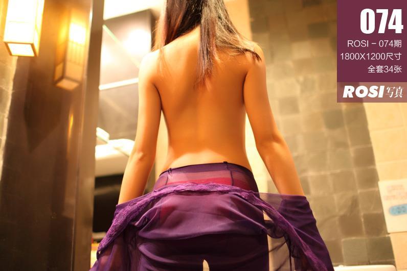 [ROSI写真]NO.074 紫色透视情趣连衣裙美女紫色丝袜美腿加性感小可爱私房写真集