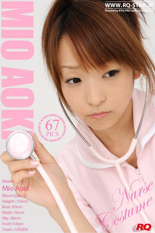 [RQ-STAR写真]NO.00083 くぼたみか（青木未央 ,Mio Aoki）粉色性感护士制服清纯可爱