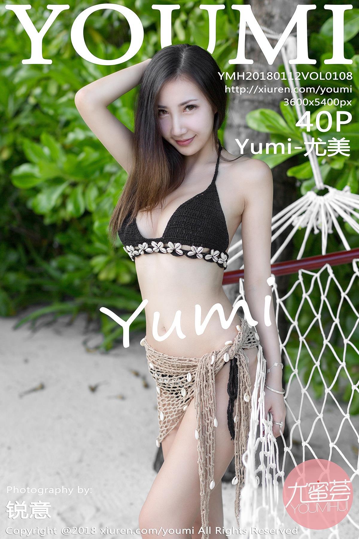 [YOUMI尤蜜荟]YMH20180112VOL0108 Yumi-尤美 比基尼泳装与性感情趣内衣及白色紧身长裤私房写真集,