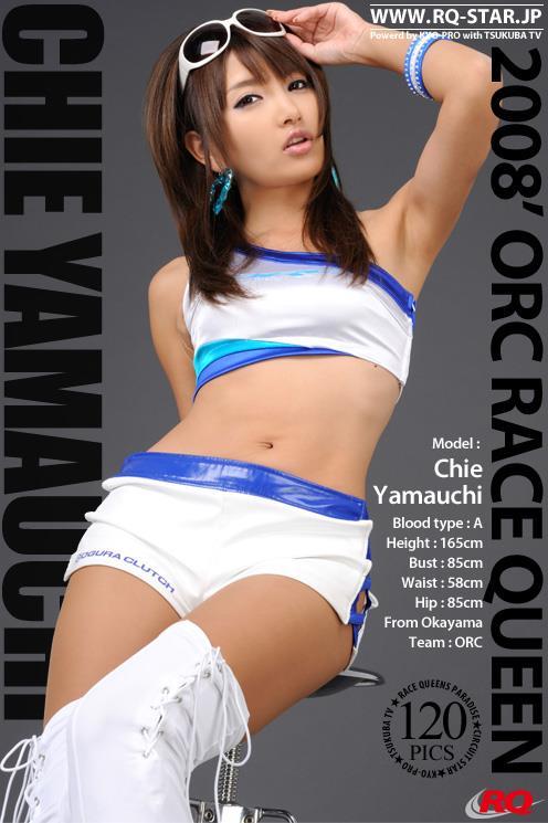[RQ-STAR写真]NO.00092 ちえぴょん（山内智惠 Chie Yamauchi）白色赛车女郎制服与白色