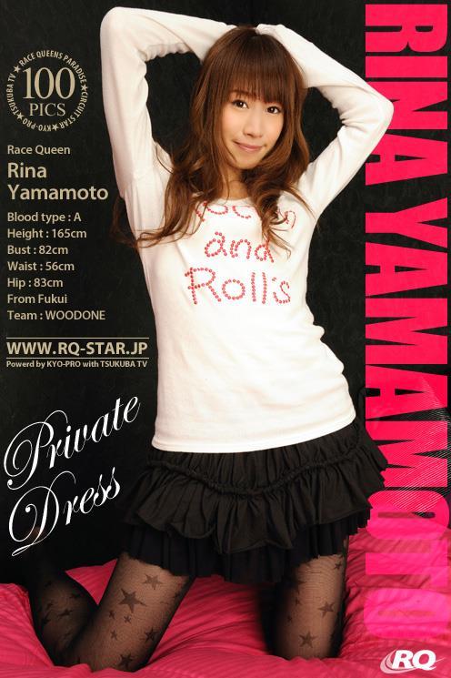 [RQ-STAR写真]NO.00100 椎名りりこ（椎名梨梨子，山本里奈，Rina Yamamoto）黑色短裙