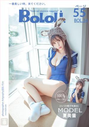 [BoLoli波萝社]BOL034 童颜巨乳小萝莉 夏美酱 日本高中女生制服比基尼泳装性感私