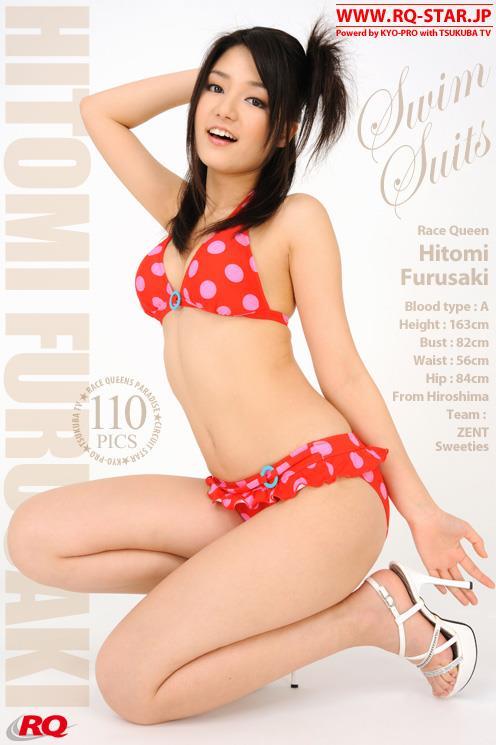 [RQ-STAR写真]NO.00105 古崎瞳（Hitomi Furusaki）红色性感比基尼泳装私房写真集