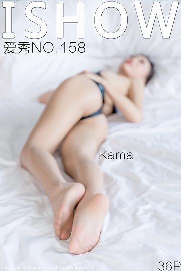 [ISHOW爱秀]NO.158 Kama 黑色短袖与黑色包臀短裙及漆皮连体内衣加肉色丝袜美腿性