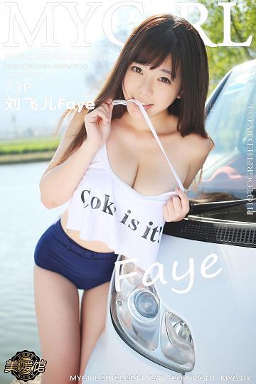 [MyGirl美媛馆]MYG20150402VOL0112 童颜巨乳 刘飞儿Faye 白色比基尼泳装与性感小背心加