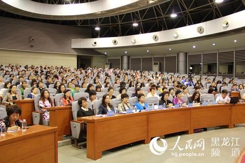 黑龙江省妇联系统网络及新媒体专题培训班现场。