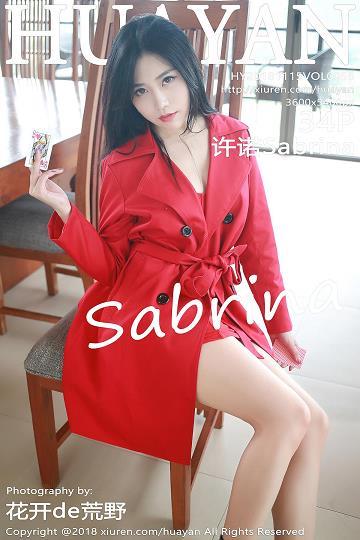 [HuaYan花の颜]HY20181115VOL0056 许诺Sabrina 红色风衣与粉色上衣加红色短裙性感私房