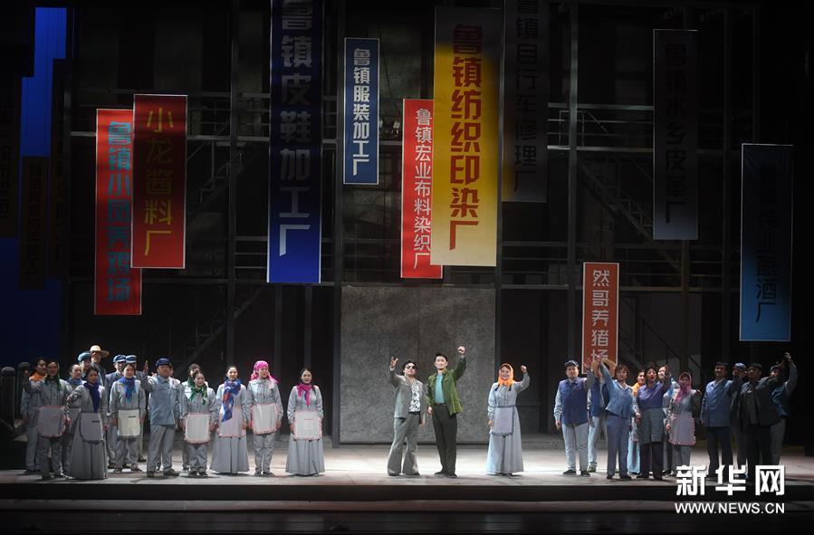 12月26日，演员在表演歌剧《命运》。新华社记者 金良快 摄