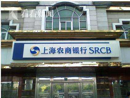 上海房贷利率重回9折 央行会再度紧急叫停吗？