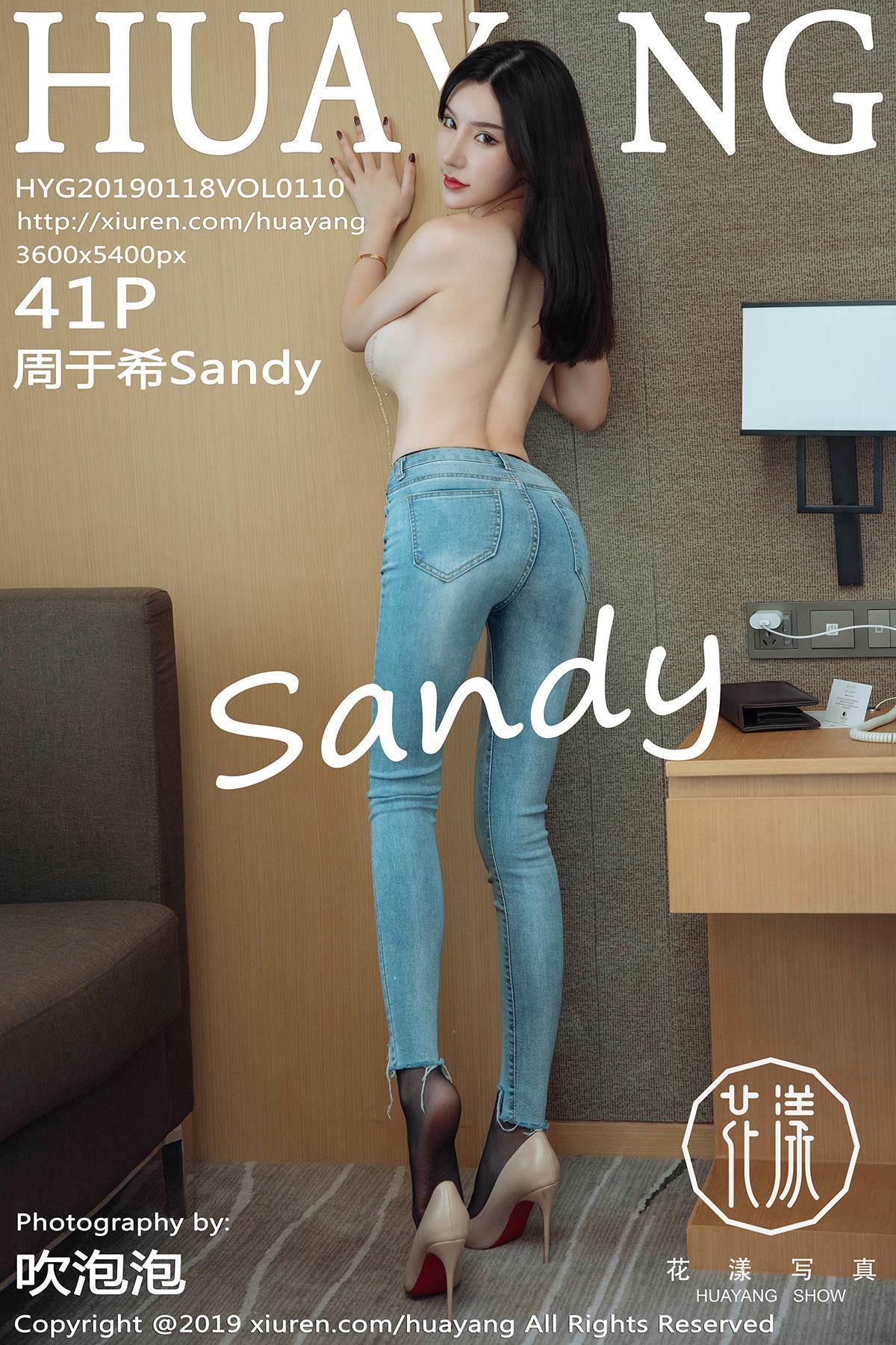 [HuaYang花漾show]HYG20190118VOL0110 周于希Sandy 紧身牛仔裤与粉色情趣镂空衣性感私房写真集,
