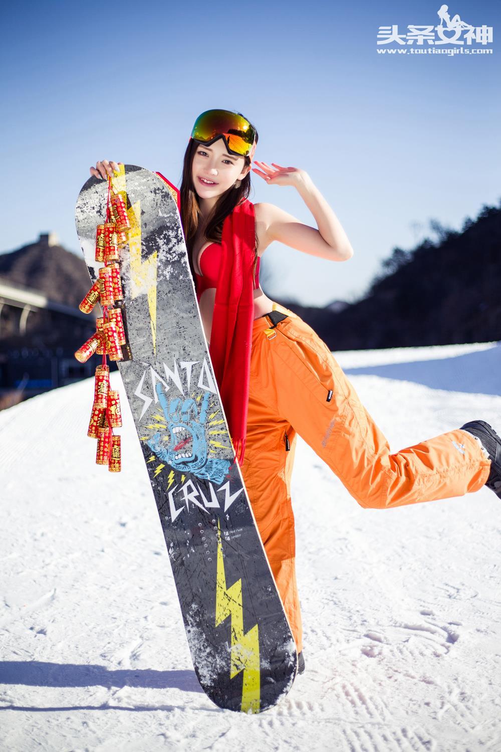[Toutiaogirls头条女神]2018-12-11 滑雪场的性感美女 崔昭妍 红色内衣加橙色长裤私房写真集,
