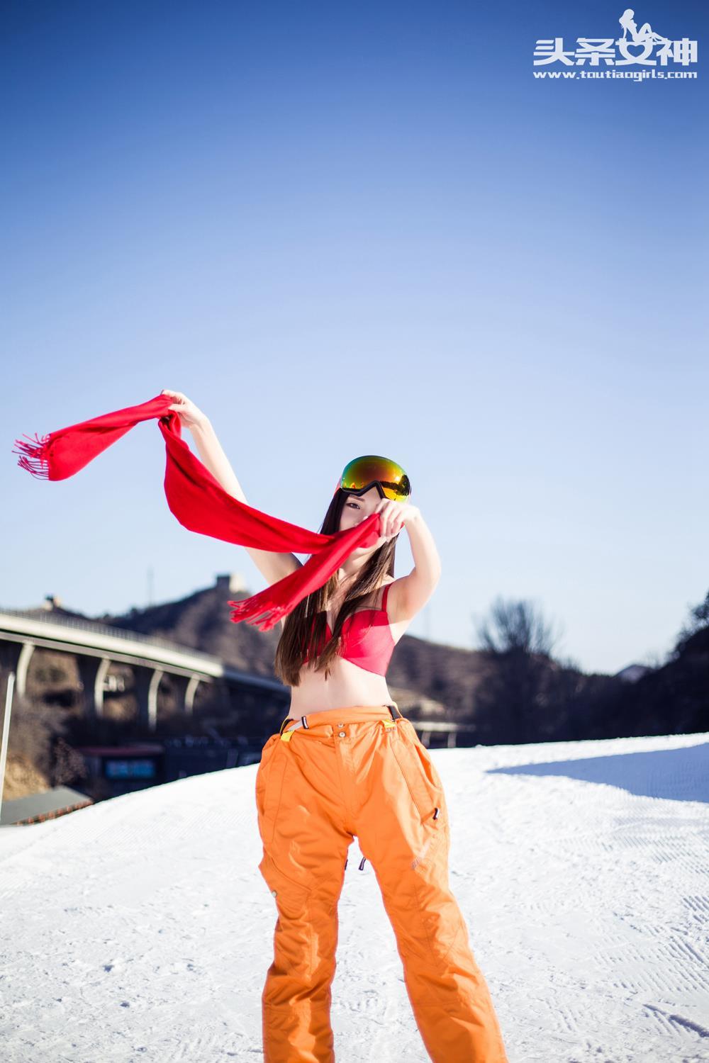 [Toutiaogirls头条女神]2018-12-11 滑雪场的性感美女 崔昭妍 红色内衣加橙色长裤私房写真集,
