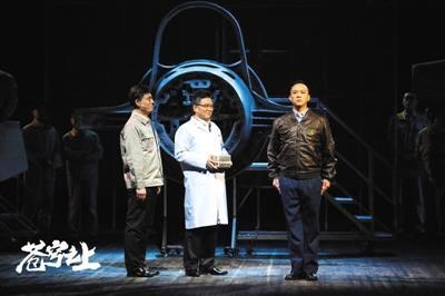 《苍穹之上》中国航空人首登话剧舞台