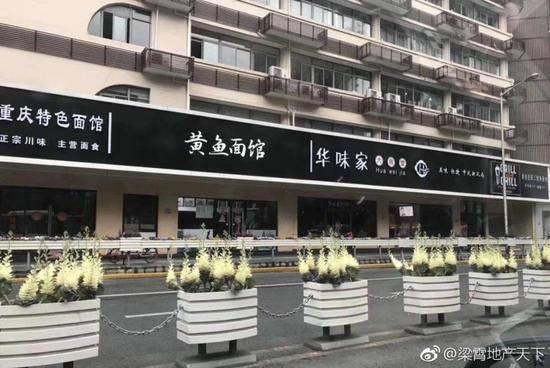 上海市静安区店铺招牌黑底白字 网友吐槽墓地风格