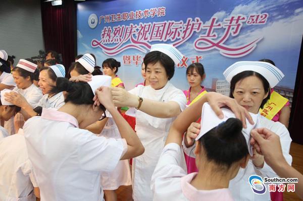  广州卫生职业技术学院为“准护士”授帽