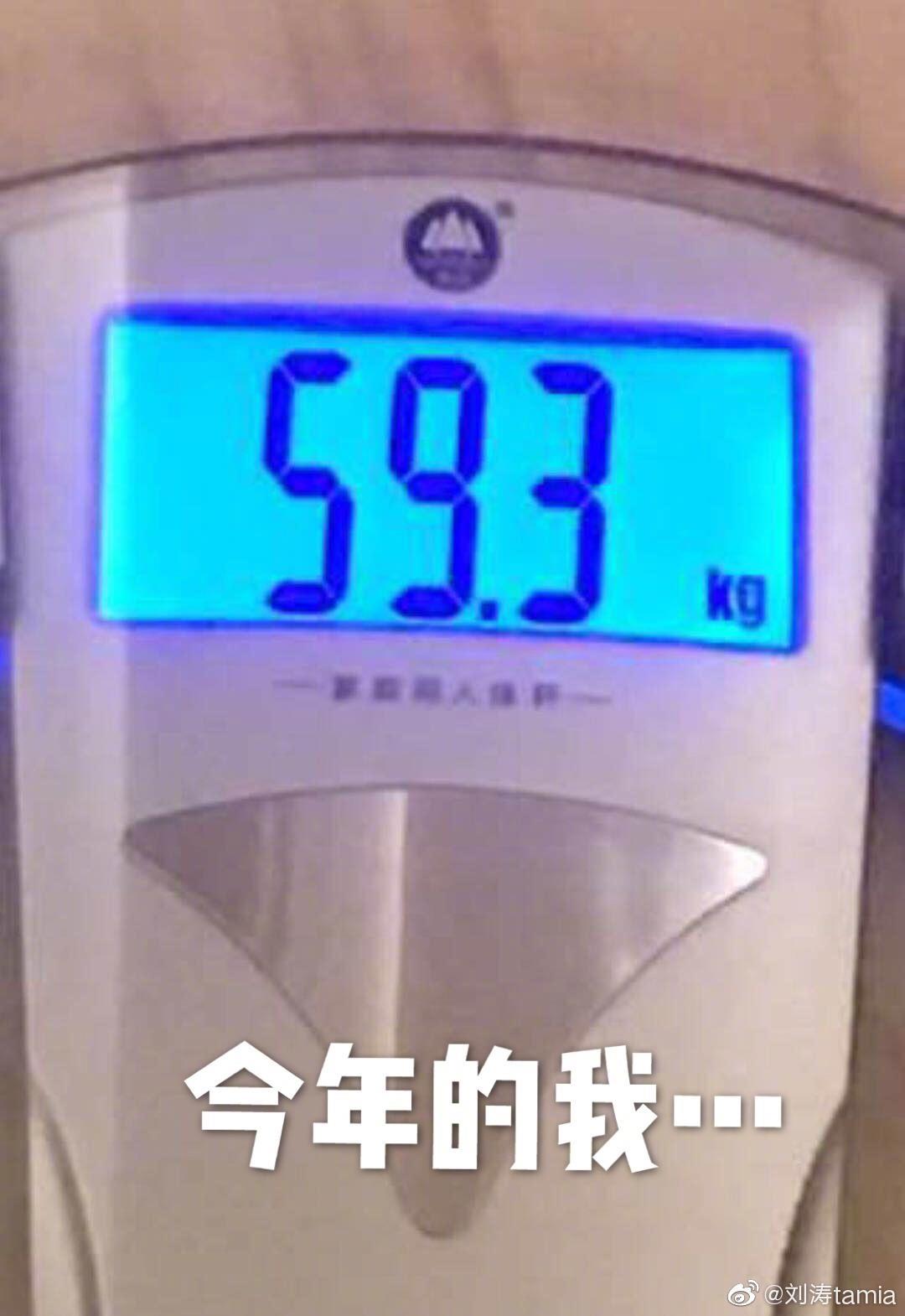 体重120斤的刘涛健身房挥汗 仍有锁骨细腰,