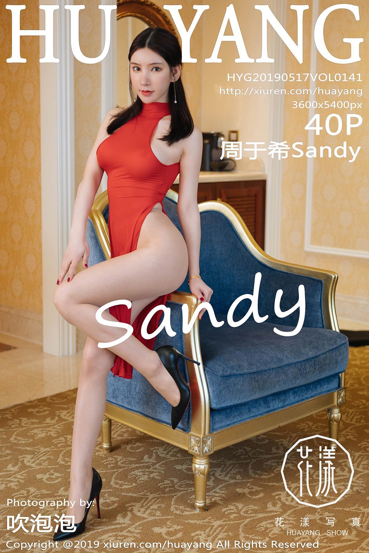 [HuaYang花漾show]HYG20190517VOL0141 周于希Sandy 红色情趣连衣裙与肉色丝袜美腿性感私房写真集,