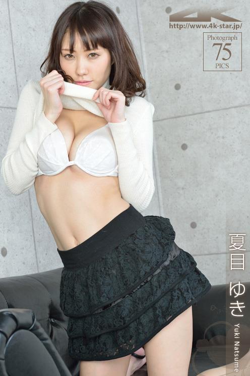 [4K-STAR套图]No.00157 夏目ゆき（夏目雪儿，Yuki Natsume）白色上衣与黑色短裙加白色