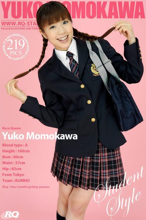 [RQ-STAR写真]NO.00163 桃川祐子（Yuko Momokawa）性感高中女生制服加短裙私房写真集