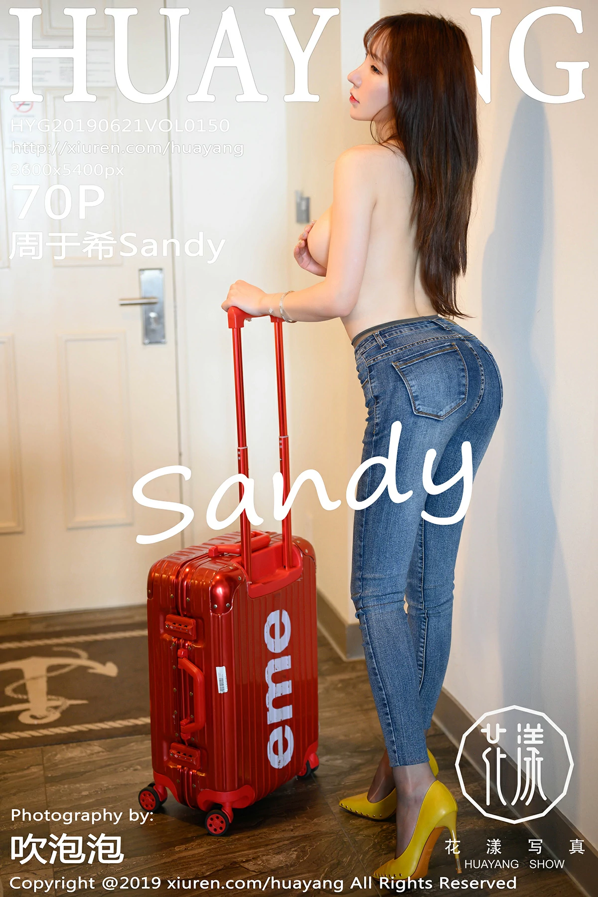 [HuaYang花漾show]HYG20190621VOL0150 周于希Sandy 紧身牛仔裤与半裸性感玉体私房写真集,