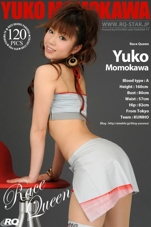 [RQ-STAR写真]NO.00167 桃川祐子（ももかわゆうこ，Yuko Momokawa）灰色赛车女郎制服