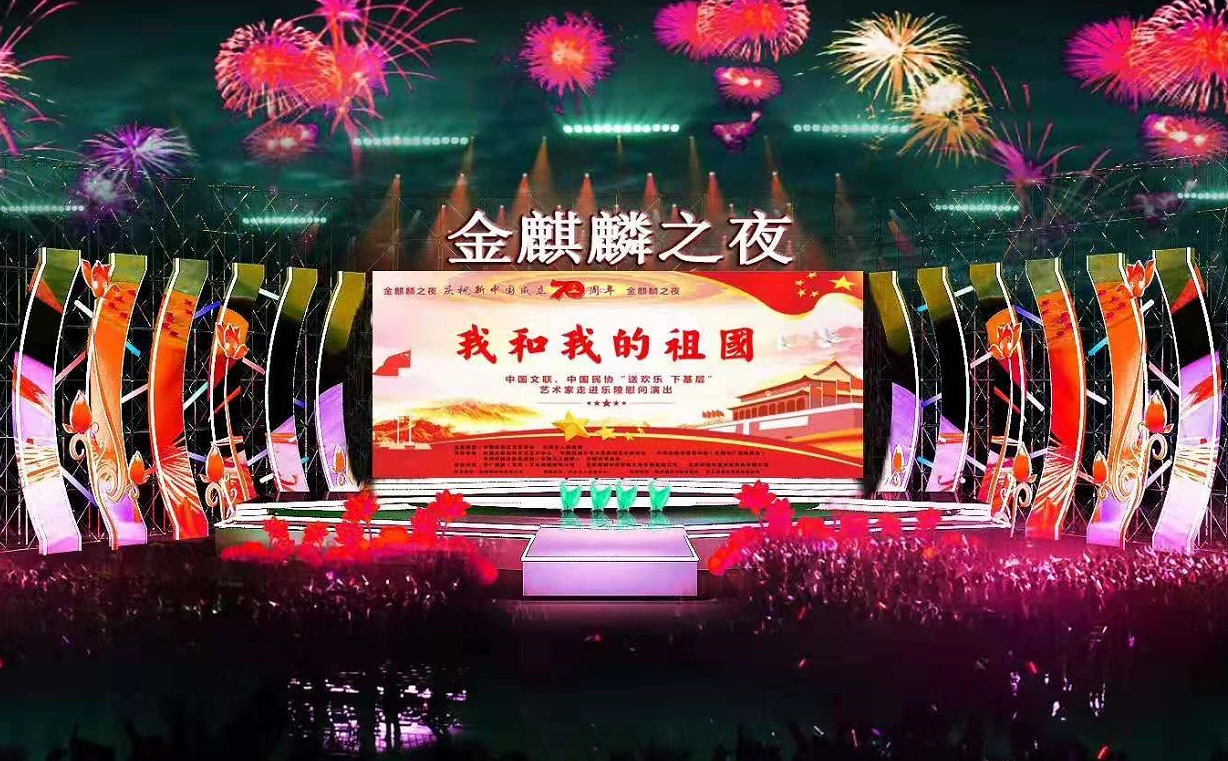 曲比阿乌、李雪等艺人走进乐陵  助阵庆新中国成立70周年文艺演出