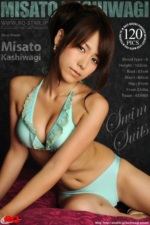 [RQ-STAR写真]NO.00173 柏木美里（かしわぎ みさと,Misato Kashiwagi）性感比基尼泳装私
