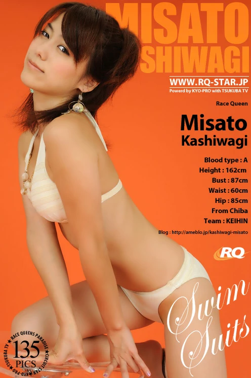 [RQ-STAR写真]NO.00181 柏木美里（かしわぎ みさと,Misato Kashiwagi）白色比基尼泳装性