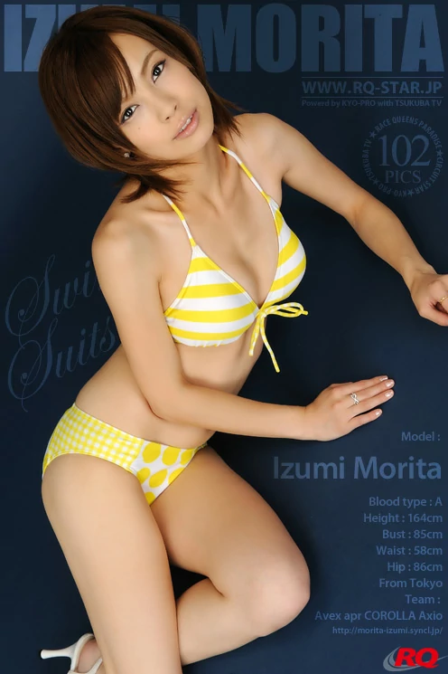 [RQ-STAR写真]NO.00185 もりた いずみ（森田泉美，Izumi Morita）黄色比基尼泳装性感