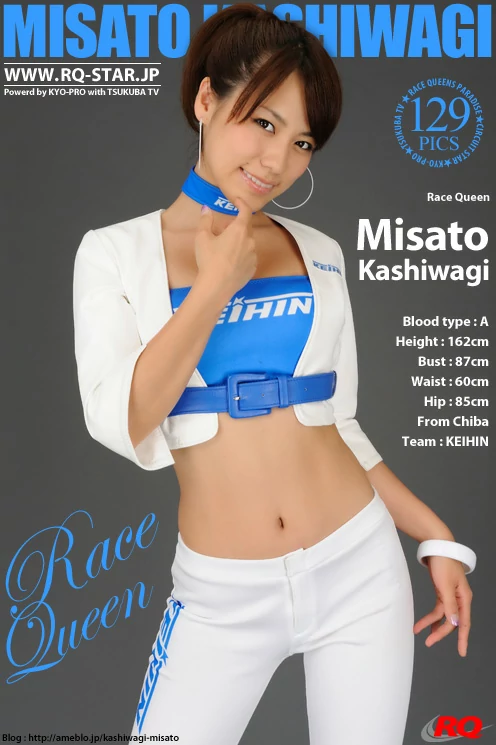 [RQ-STAR写真]NO.00186 柏木美里（かしわぎ みさと，Misato Kashiwagi）白色赛车女郎制