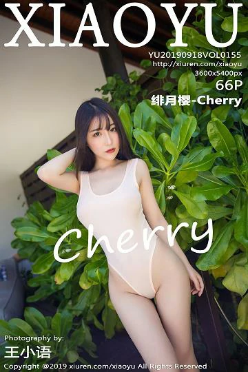 [XIAOYU语画界]YU20190918VOL0155 绯月樱-Cherry 粉色连体紧身比基尼泳装性感私房写真