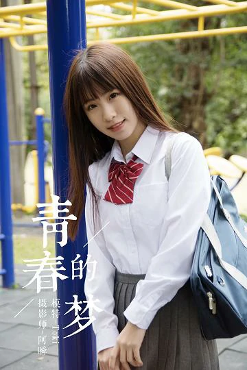 [YALAYI雅拉伊]NO.148 青春的梦 Toki 高中女生制服 白色衬衫加灰色短裙清纯可爱私