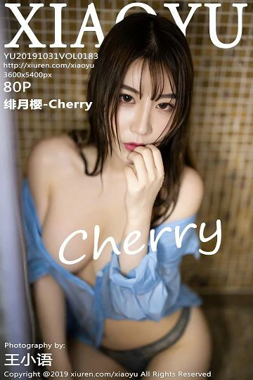 [XIAOYU语画界]YU20191031VOL0183 湿身诱惑 绯月樱-Cherry 蓝色衬衫加蕾丝内裤性感私房