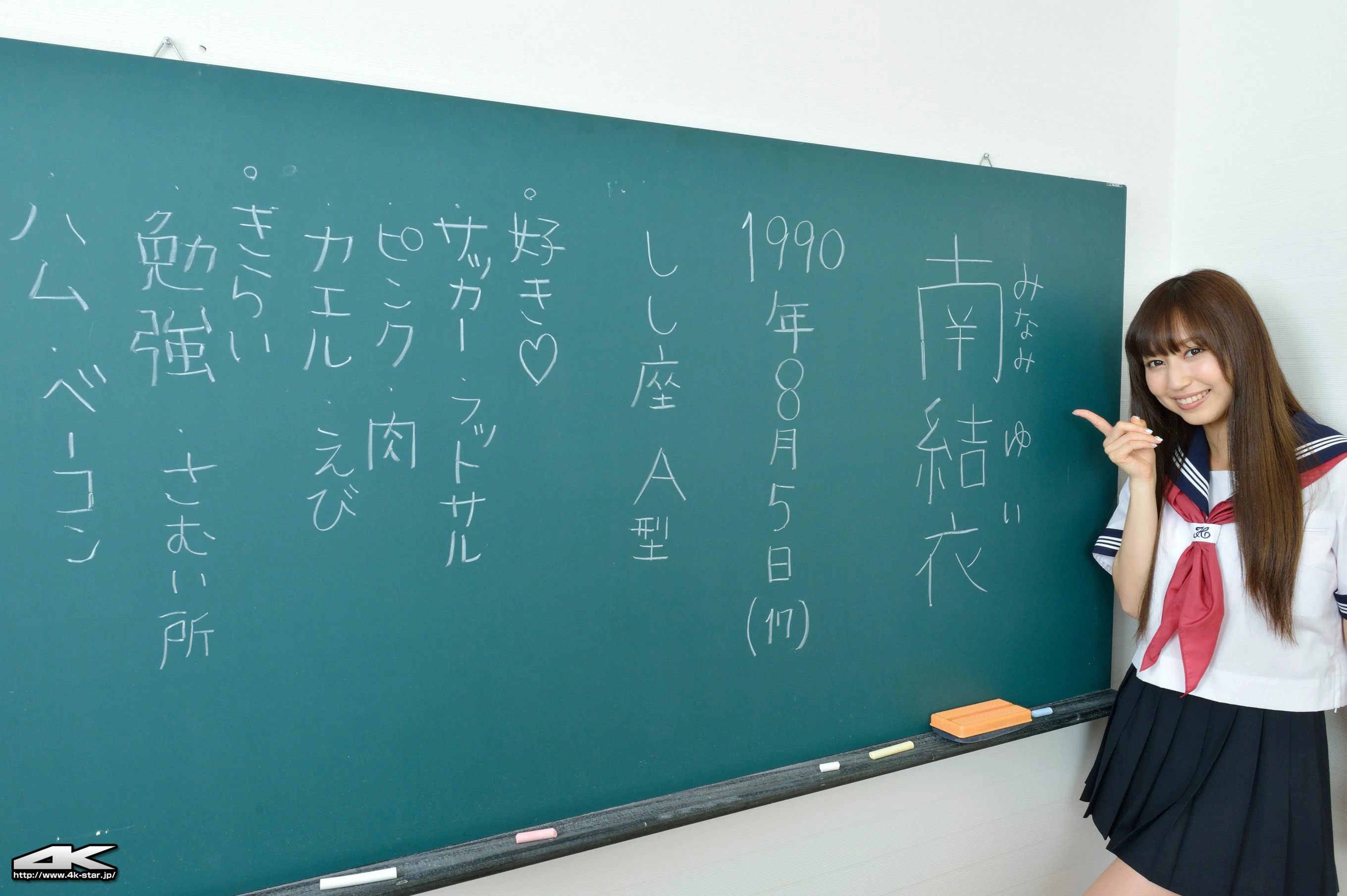[4K-STAR套图]No.00201 南結衣（南结衣，Yui Minami）日本高中女生制服与短裙加红色内衣性感私房写真集,
