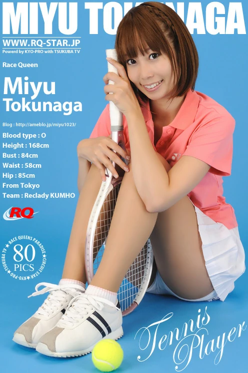 [RQ-STAR写真]NO.00207 徳永末遊（德永末游，Miyu Tokunaga）红色短袖与白色短裙加肉