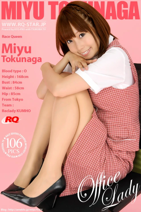 [RQ-STAR写真]NO.00209 徳永末遊（德永末游，Miyu Tokunaga）粉色性感女护士制服私房