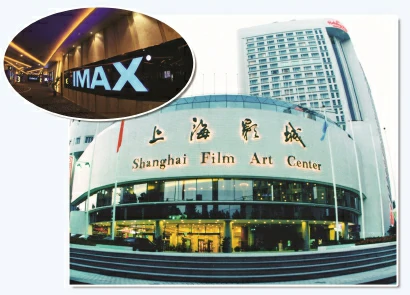 为影院复业进行“体检” 上海在全国首倡行业标准