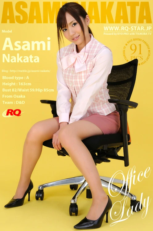 [RQ-STAR写真]NO.00220 性感女秘书 中田あさみ（Asami Nakata）粉色衬衫与短裙加肉色
