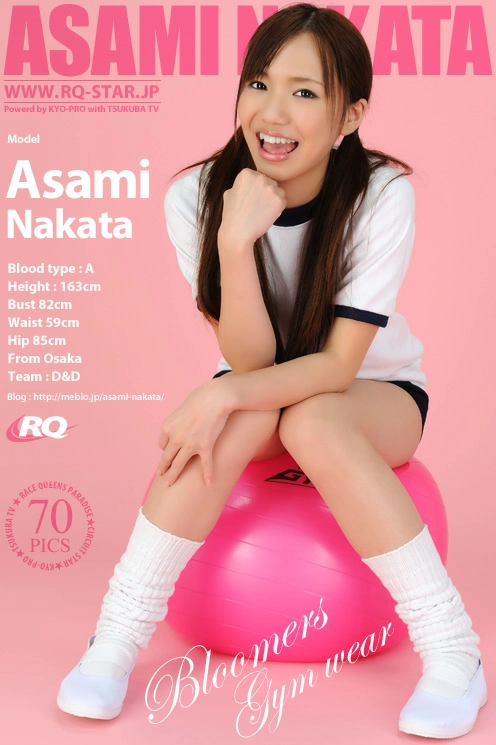 [RQ-STAR写真]NO.00227 中田あさみ（Asami Nakata）白色短袖加蓝色短裤性感私房写真集