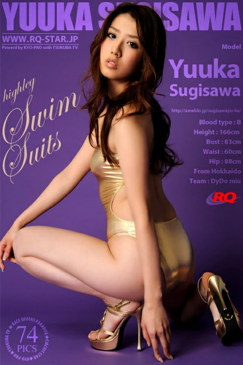 [RQ-STAR写真]NO.00232 杉澤友香（杉泽友香，Yuuka Sugisawa）金色抹胸比基尼泳装性感