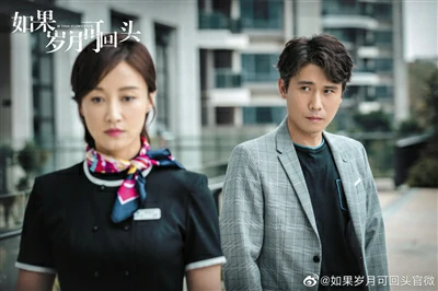 剧中，李乃文和赵子琪饰演一对夫妻。