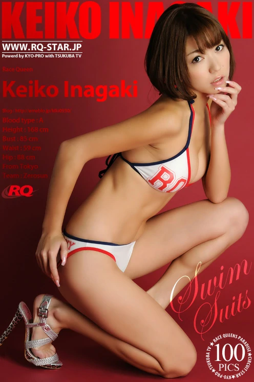 [RQ-STAR写真]No.00238 稲垣慶子（稻垣庆子，Keiko Inagaki）白色比基尼泳装性感私房