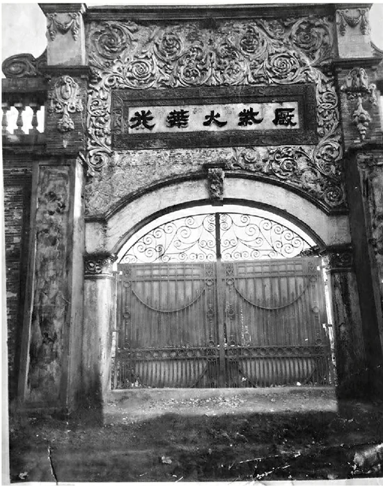 1909年杭州光华火柴厂大门