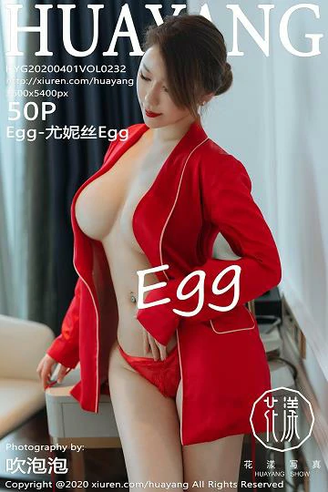 [HuaYang花漾show]HYG20200401VOL0232 Egg-尤妮丝Egg 红色睡衣加蕾丝内裤性感私房写真集