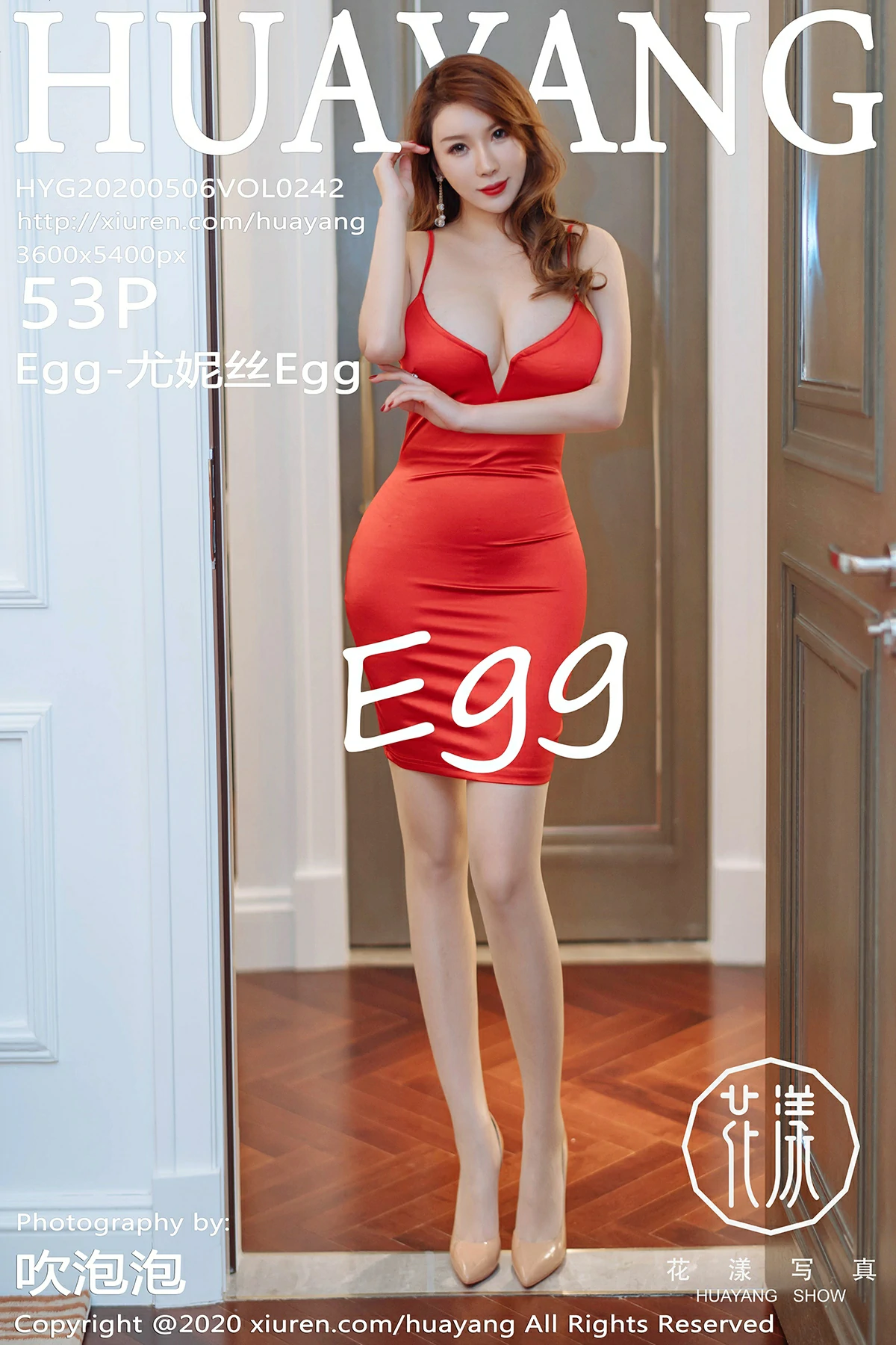 [HuaYang花漾show]HYG20200506VOL0242 Egg-尤妮丝Egg 红色紧身吊带连衣裙性感私房写真集,