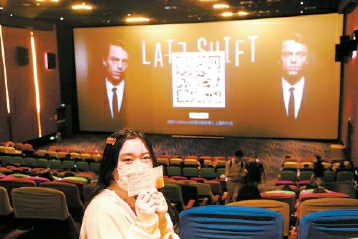 《夜班》北京首映观众手机选择64次决定剧情走向