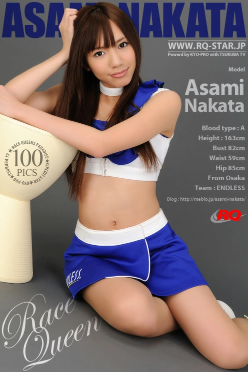 [RQ-STAR写真]NO.00229 中田あさみ（Asami Nakata）赛车女郎制服及短裙性感私房写真集