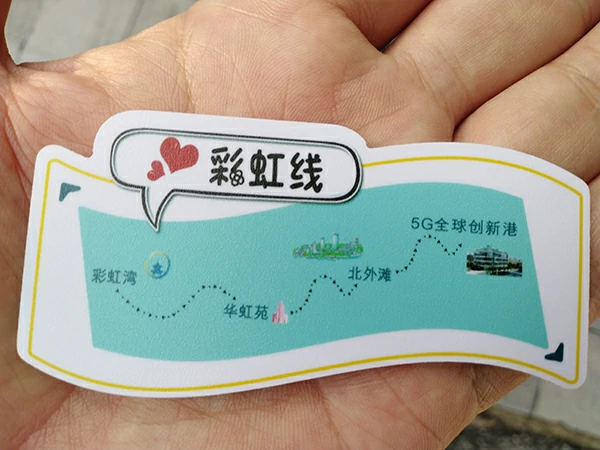 “彩虹线”发车，从上海中心城区最大保障房基地直达北外滩