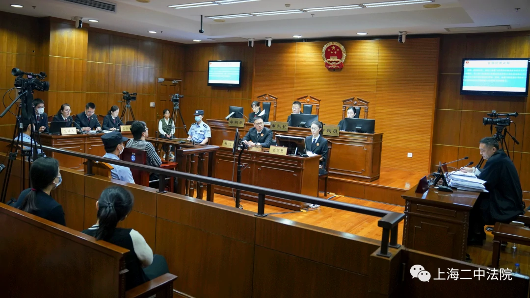 “上海二中法院”微信公众号 图