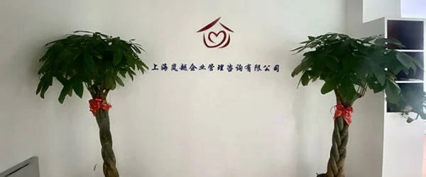 有公寓运营商“爆仓”后金蝉脱壳，上海行业协会发风险提示